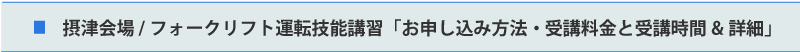 「平野会場」